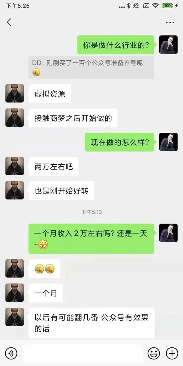 老A营销训练营(更24年8月)，轻理论，重实战，轻概念，重本质-一鸣资源网