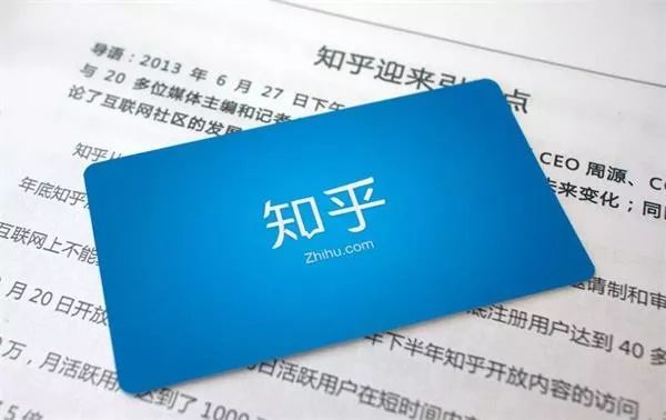 图片[3]-如何利用知乎做推广？-一鸣资源网