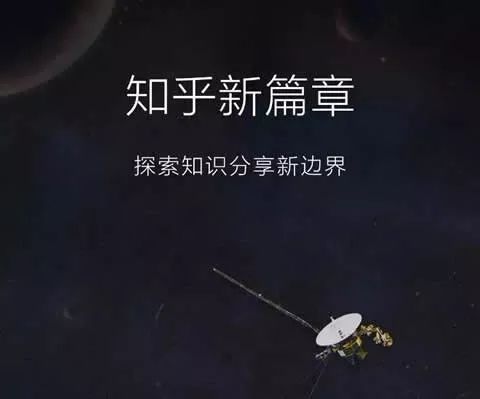 图片[5]-如何利用知乎做推广？-一鸣资源网