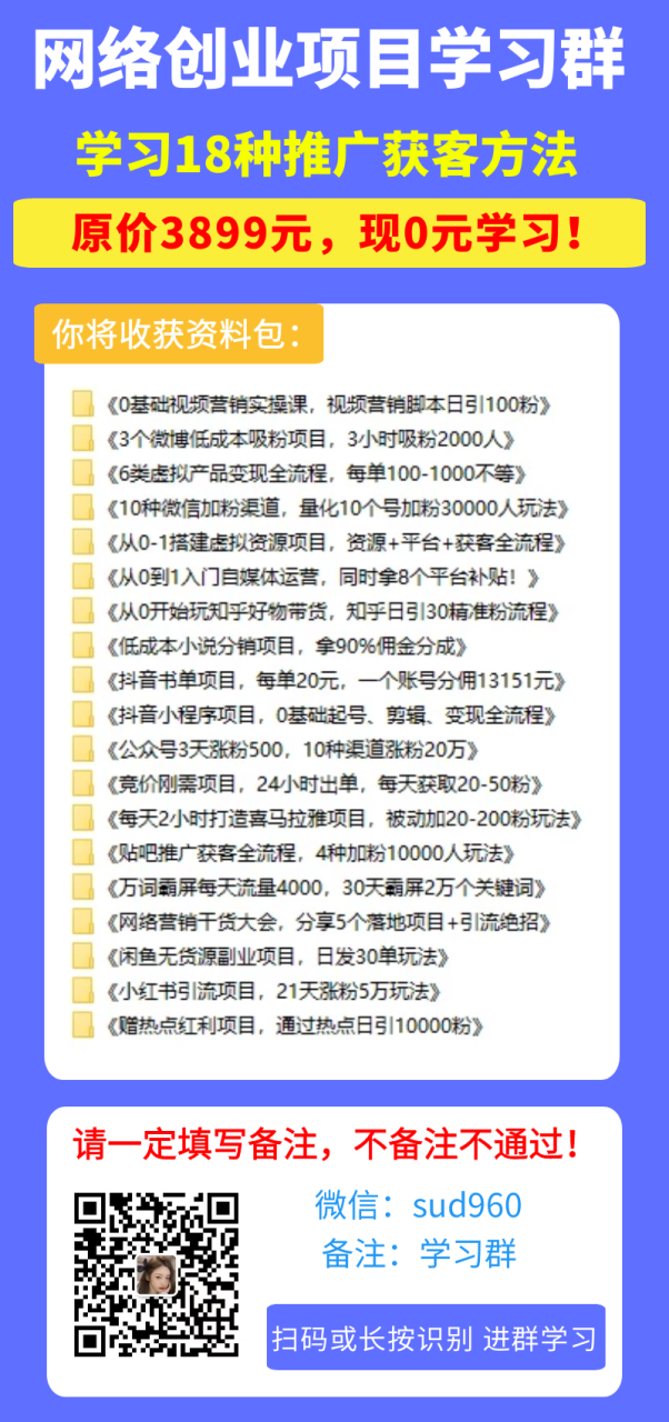 图片[2]-在家做手工赚钱？让我们来揭秘内幕-一鸣资源网