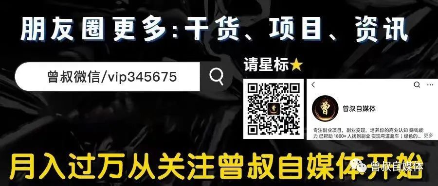 图片[8]-日赚2000+的副业，抖音故事推广-一鸣资源网