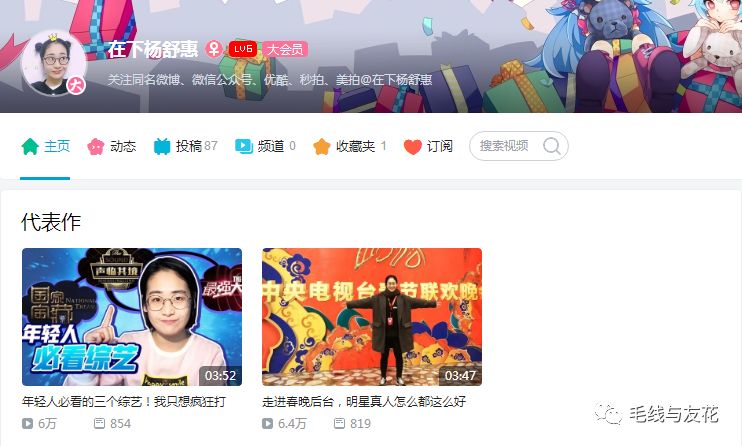 图片[10]-关于我的四位朋友，以及她们推荐的视频博主。-一鸣资源网