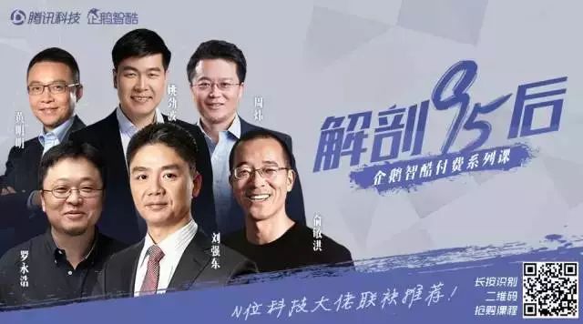 图片[11]-300元1小时的“周杰伦网吧”，会是网吧的未来吗？-一鸣资源网