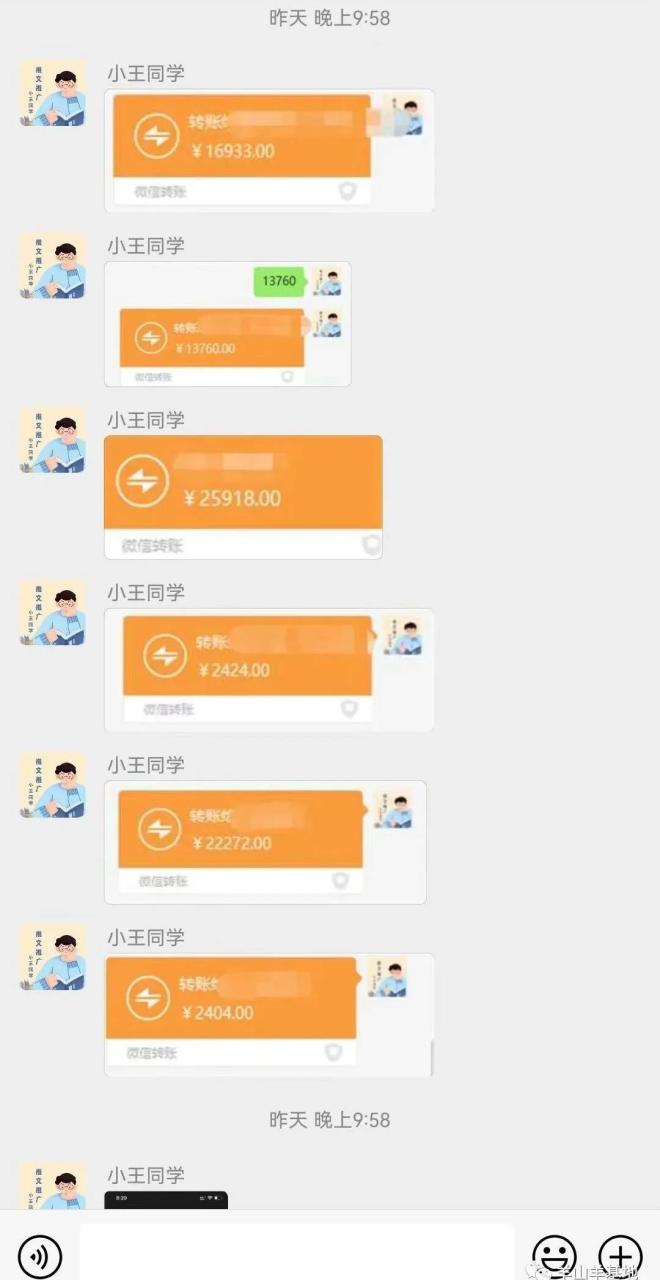 图片[6]-短视频小说推文项目，实操教程+素材资料+版权对接，一站式解决-一鸣资源网