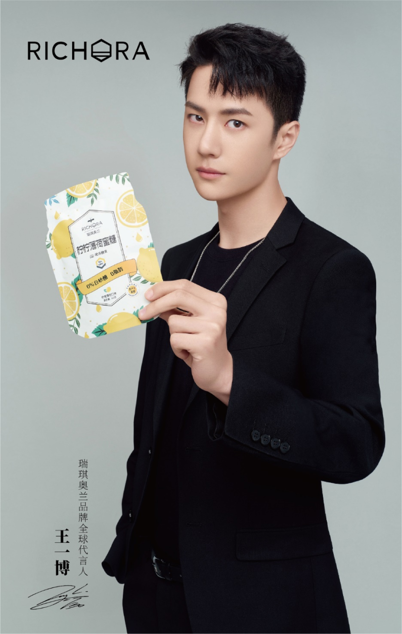 图片[7]-新字招牌 | 比市场价高10倍的新西兰“高奢”蜂蜜，如何用跨界打开中国市场？-一鸣资源网