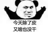 图片[16]-知名跨境导航AMZ123被全球第一电商平台正式收购！！-一鸣资源网