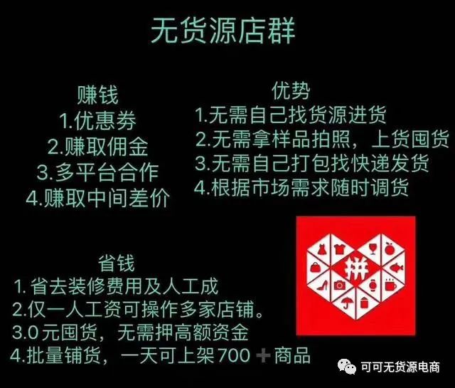 2024小淘全域引流教程，自用引流网创粉方法渠道发布-一鸣资源网