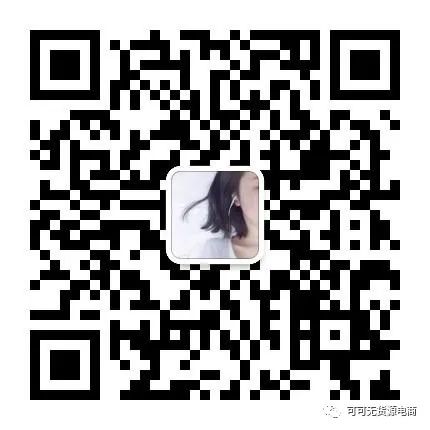 图片[7]-拼多多一件代发的货源哪里找？拼多多店群软件招商代理加盟！-一鸣资源网