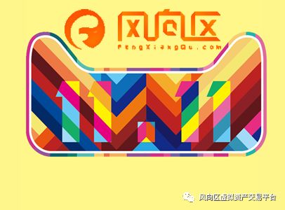 图片[2]-【原创】如何选择一家天猫店铺转让平台来购买店铺？-一鸣资源网