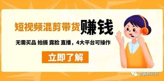 图片[4]-短视频带货具体流程，从0到1做短视频带货的最全流程分享!-一鸣资源网