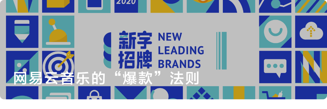 图片[11]-新字招牌 | 比市场价高10倍的新西兰“高奢”蜂蜜，如何用跨界打开中国市场？-一鸣资源网