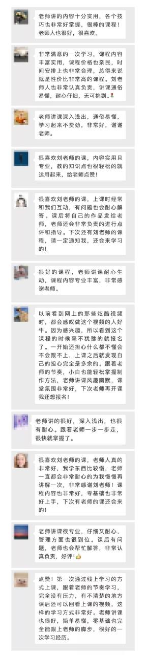 图片[12]-零基础开始学习视频剪辑制作，看这里！-一鸣资源网
