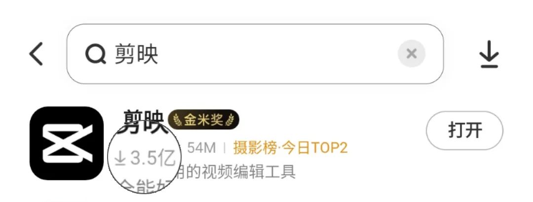 图片[2]-快速学会短视频剪辑，新手也能轻松学会！-一鸣资源网