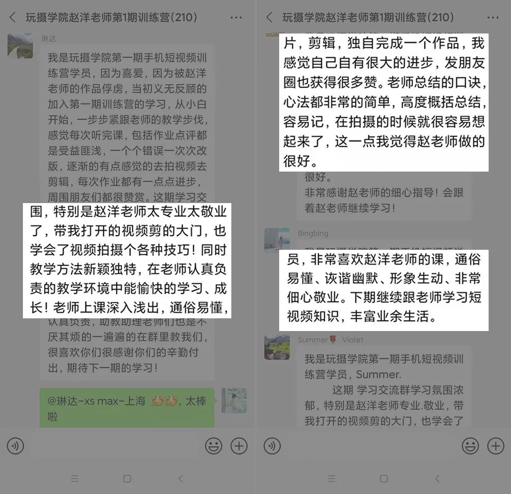 图片[18]-快速学会短视频剪辑，新手也能轻松学会！-一鸣资源网