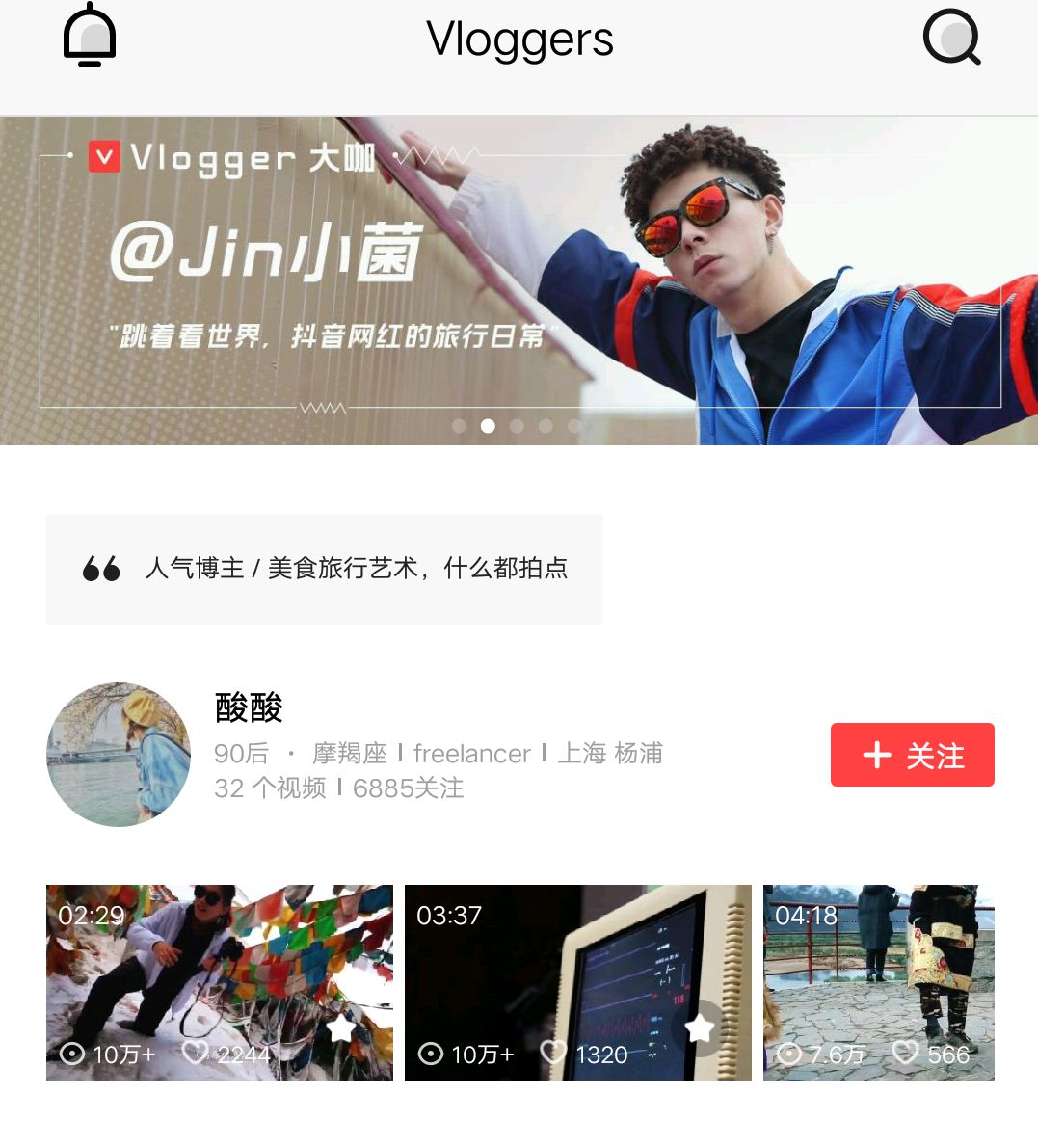 图片[4]-自学视频剪辑的5个软件-一鸣资源网