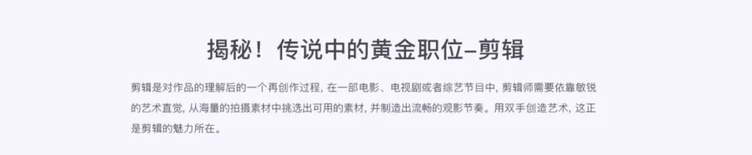 图片[5]-零基础如何快速学视频剪辑（附教程）-一鸣资源网