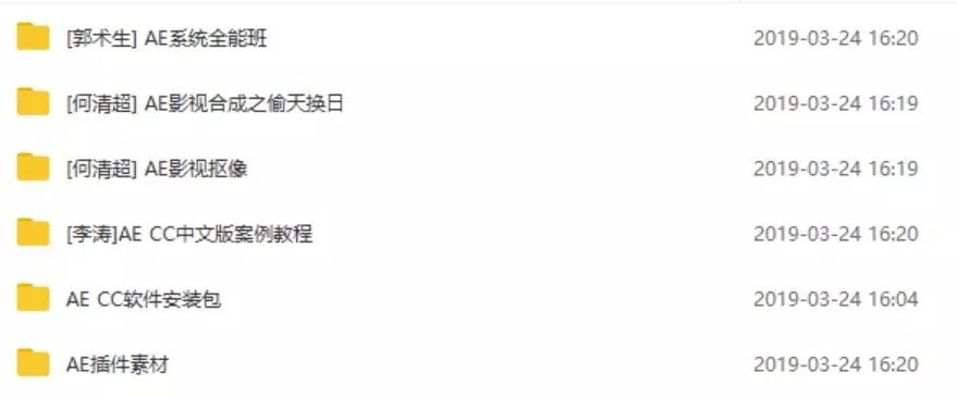 图片[8]-零基础如何快速学视频剪辑（附教程）-一鸣资源网