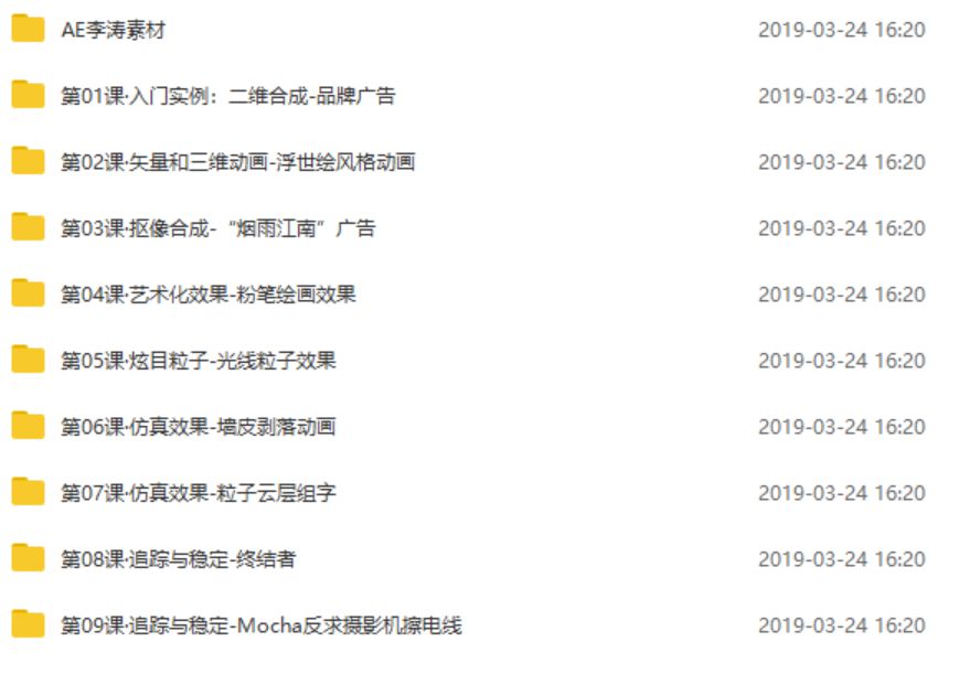 图片[9]-零基础如何快速学视频剪辑（附教程）-一鸣资源网