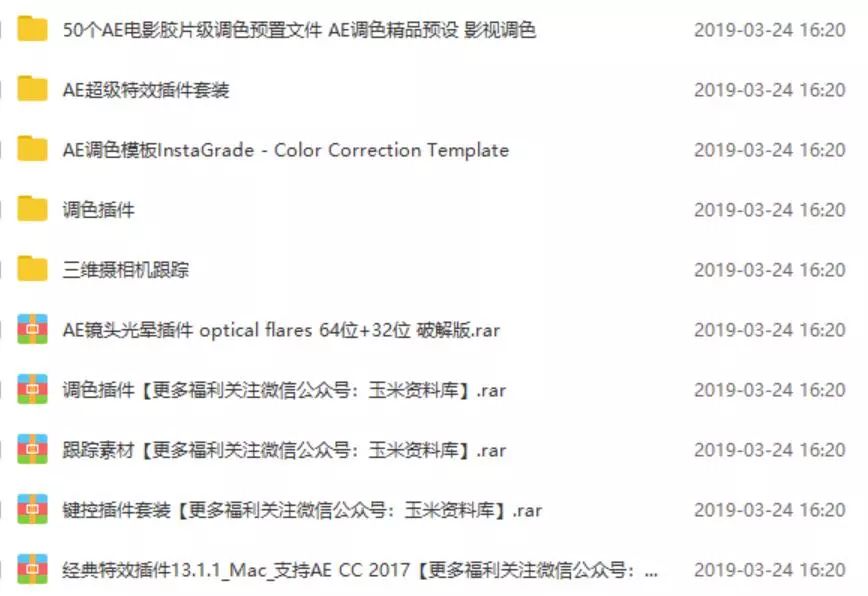 图片[10]-零基础如何快速学视频剪辑（附教程）-一鸣资源网