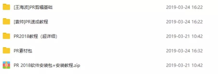 图片[12]-零基础如何快速学视频剪辑（附教程）-一鸣资源网