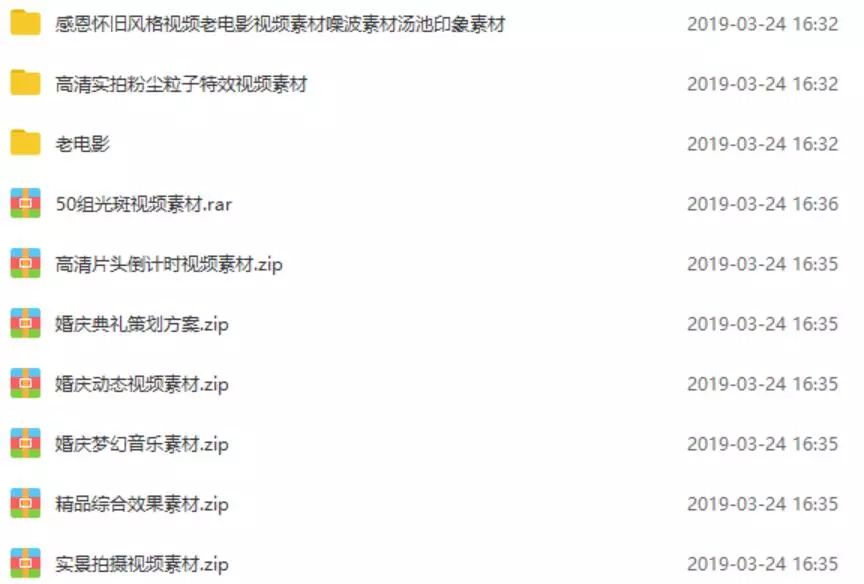 图片[14]-零基础如何快速学视频剪辑（附教程）-一鸣资源网