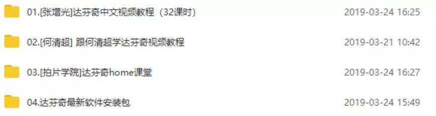 图片[16]-零基础如何快速学视频剪辑（附教程）-一鸣资源网