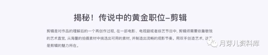 图片[6]-视频剪辑-零基础全套自学教程-一鸣资源网