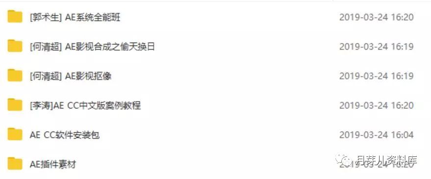 图片[12]-视频剪辑-零基础全套自学教程-一鸣资源网