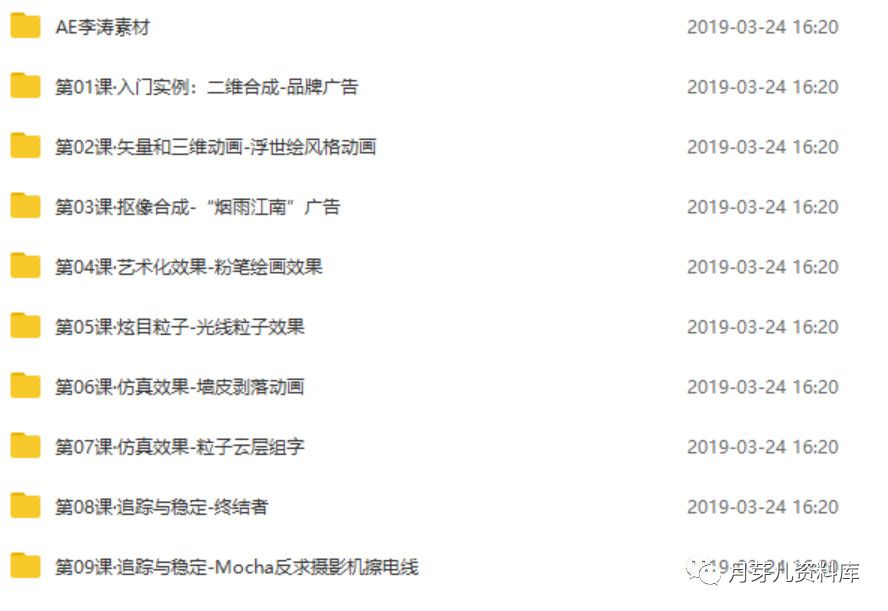 图片[13]-视频剪辑-零基础全套自学教程-一鸣资源网
