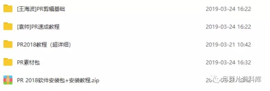 图片[19]-视频剪辑-零基础全套自学教程-一鸣资源网