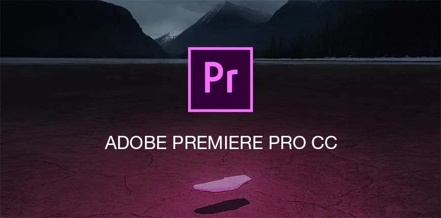 图片[4]-自学视频剪辑必看的56个基础教程，快速上手剪大片！「附软件下载」-一鸣资源网