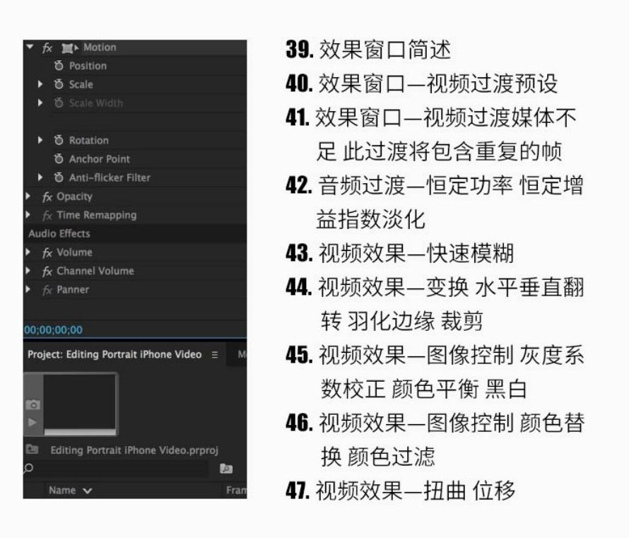 图片[8]-自学视频剪辑必看的56个基础教程，快速上手剪大片！「附软件下载」-一鸣资源网