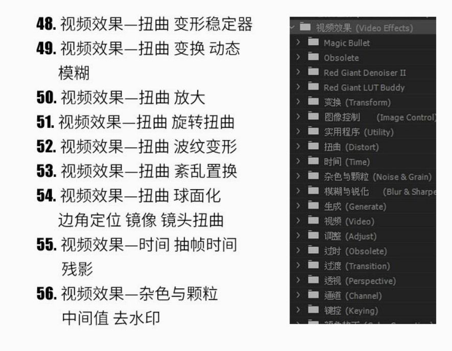 图片[9]-自学视频剪辑必看的56个基础教程，快速上手剪大片！「附软件下载」-一鸣资源网