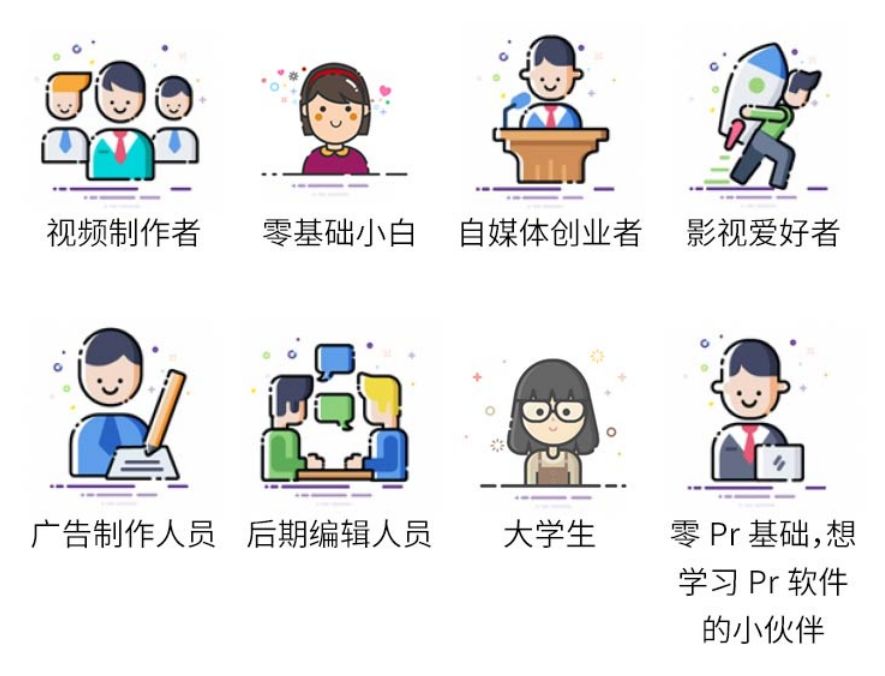 图片[12]-自学视频剪辑必看的56个基础教程，快速上手剪大片！「附软件下载」-一鸣资源网