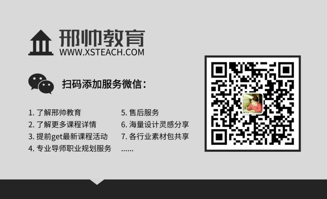 图片[17]-自学视频剪辑必看的56个基础教程，快速上手剪大片！「附软件下载」-一鸣资源网