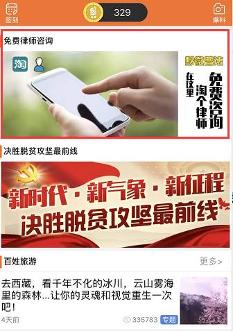 图片[4]-有法律问题要咨询？这里有专业律师在线服务，咨询解答全免费！-一鸣资源网