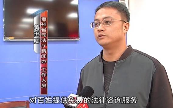 图片[7]-有法律问题要咨询？这里有专业律师在线服务，咨询解答全免费！-一鸣资源网