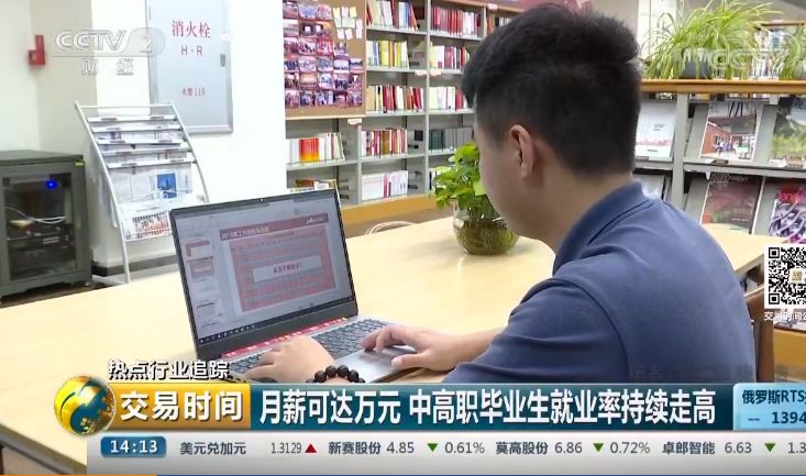 图片[6]-就业率90%！毕业1年，月薪达万元！这种院校的毕业生为啥突然变“香饽饽”？-一鸣资源网