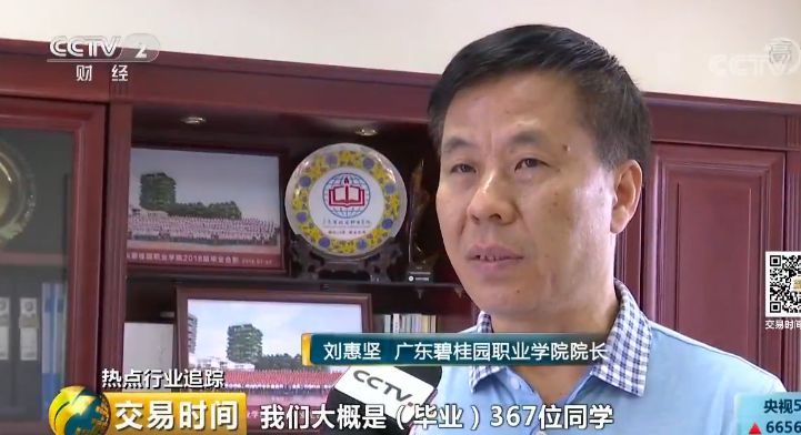 图片[7]-就业率90%！毕业1年，月薪达万元！这种院校的毕业生为啥突然变“香饽饽”？-一鸣资源网