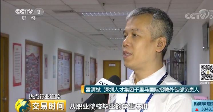 图片[8]-就业率90%！毕业1年，月薪达万元！这种院校的毕业生为啥突然变“香饽饽”？-一鸣资源网