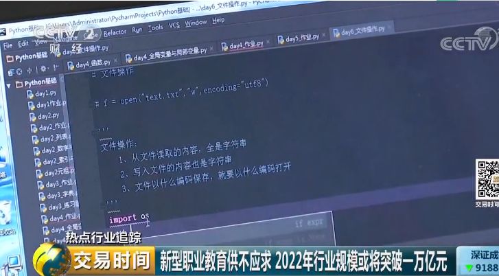 图片[12]-就业率90%！毕业1年，月薪达万元！这种院校的毕业生为啥突然变“香饽饽”？-一鸣资源网