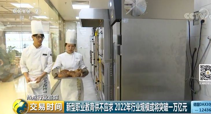 图片[14]-就业率90%！毕业1年，月薪达万元！这种院校的毕业生为啥突然变“香饽饽”？-一鸣资源网