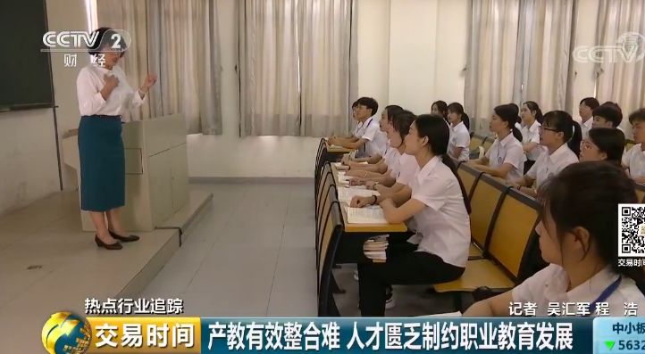 图片[21]-就业率90%！毕业1年，月薪达万元！这种院校的毕业生为啥突然变“香饽饽”？-一鸣资源网