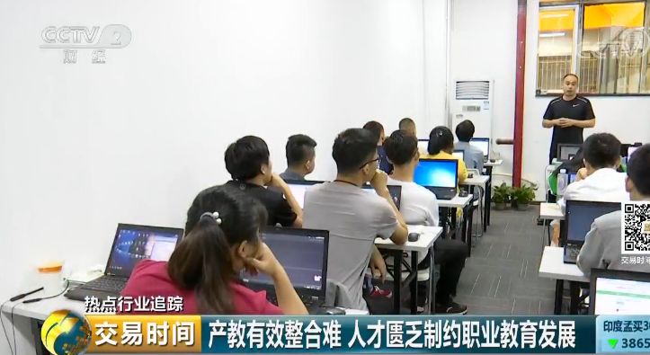 图片[22]-就业率90%！毕业1年，月薪达万元！这种院校的毕业生为啥突然变“香饽饽”？-一鸣资源网