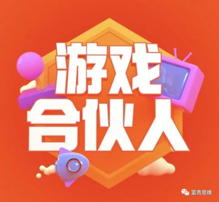 图片[3]-快手游戏合伙人如何正确上传作品视频（才有收益））-一鸣资源网