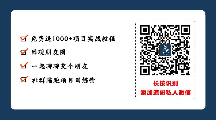 图片[4]-【项目拆解】最新快手游戏合伙人挂机项目，日收益500【教程+软件】-一鸣资源网