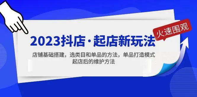图片[8]-今日分享，挂机项目最新快手游戏合伙人计划教程，日赚500+教程+软件-一鸣资源网