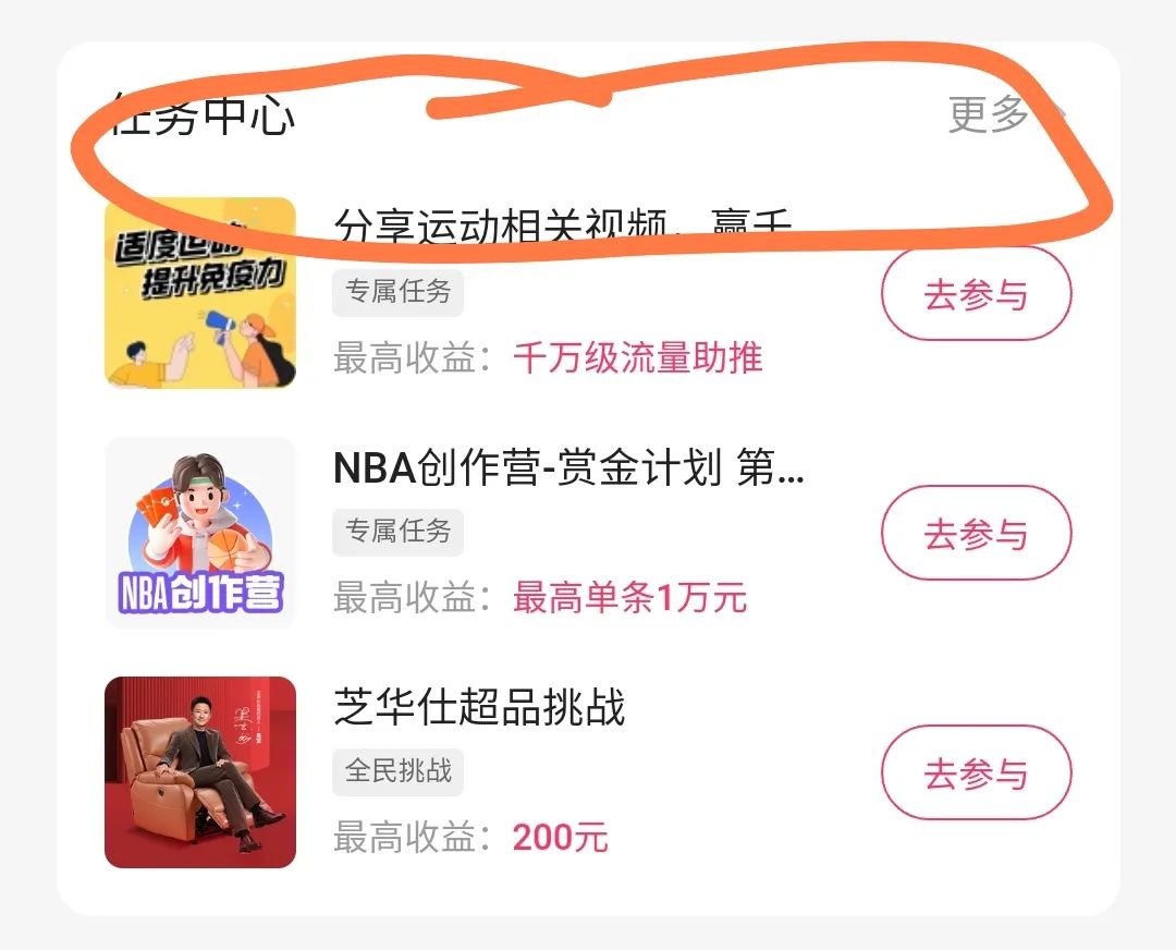 图片[1]-快手淘金实操流程，挂不上小游戏链接速看-一鸣资源网