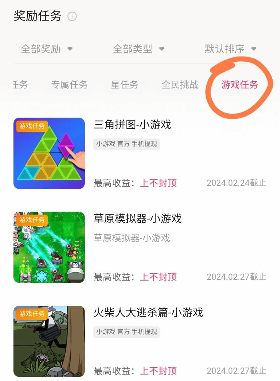 图片[2]-快手淘金实操流程，挂不上小游戏链接速看-一鸣资源网