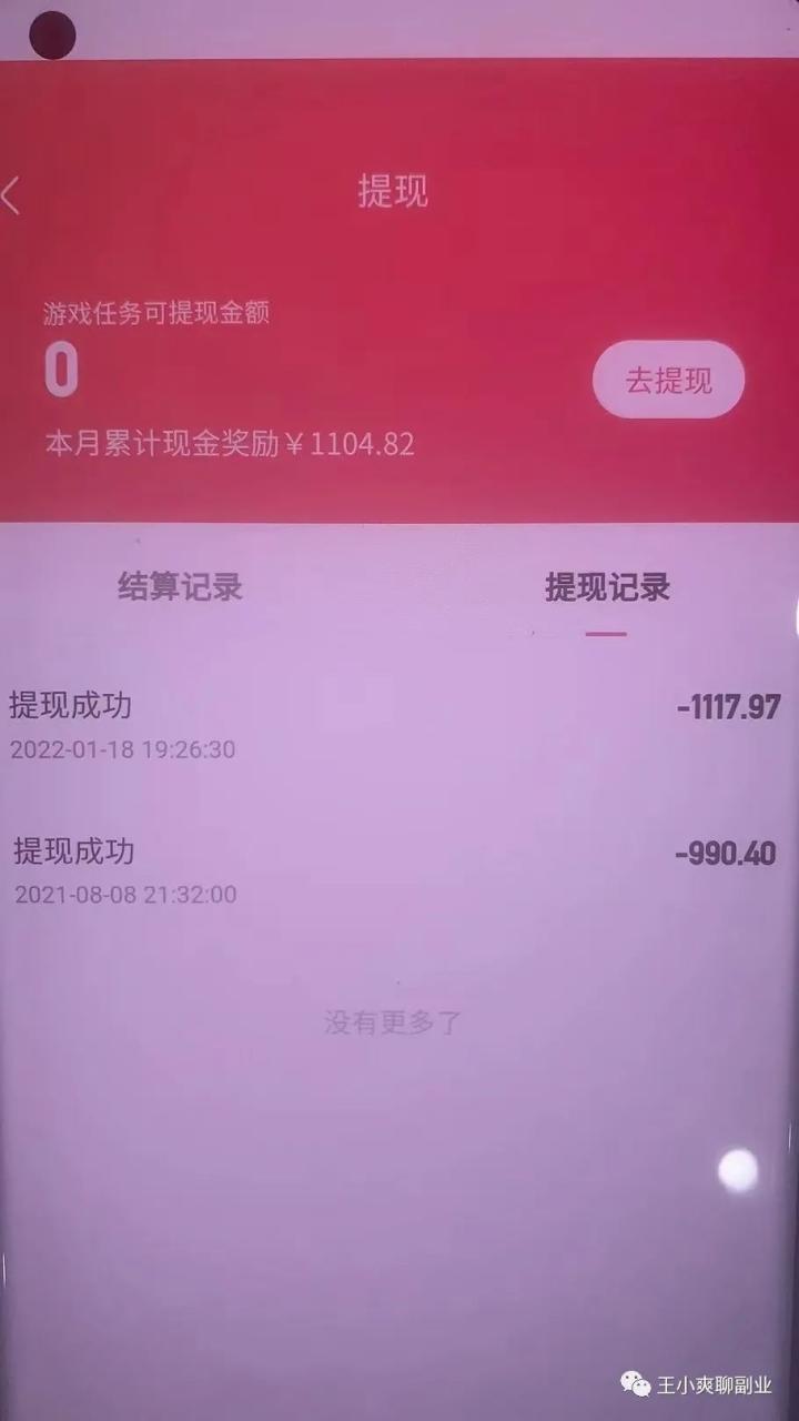 图片[3]-内推机会|2022招募快手小游戏合伙人-一鸣资源网